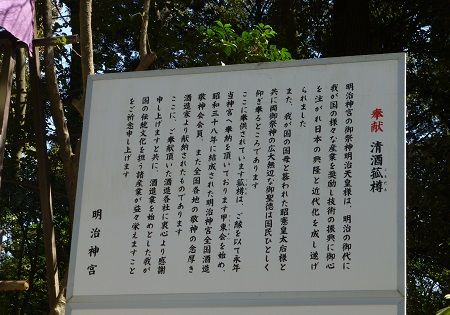 95 酒樽