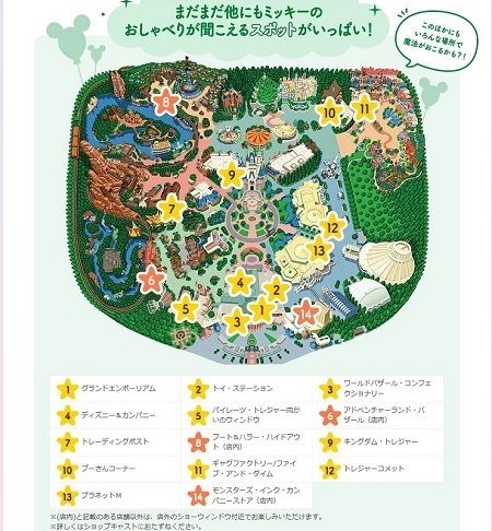 86 バルーンライト