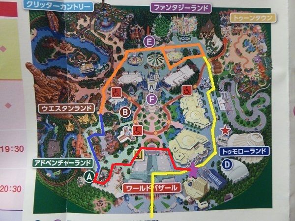 4 ランド1周