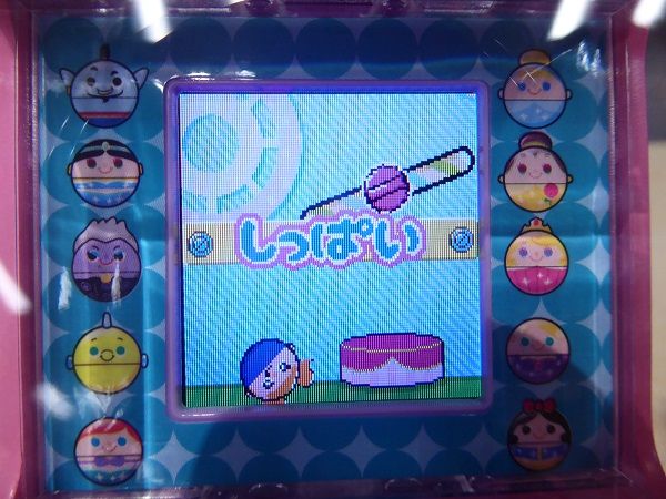 73 マジカルガチャコーデ