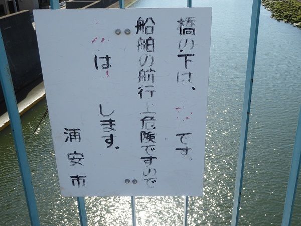 313 変なホテル