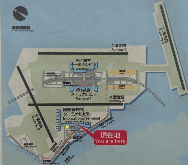 43 羽田