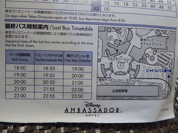 5 シャトルバス