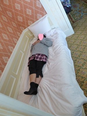 228 アルコーヴ