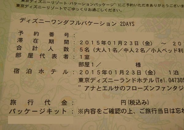 1 ファンダフル