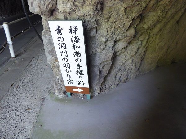 75 耶馬渓