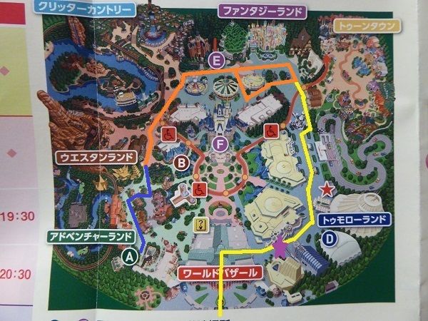 3 ランド1周