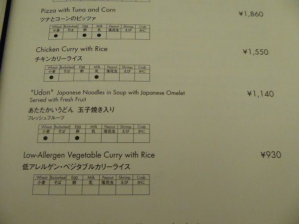 581 アンバルームサービス