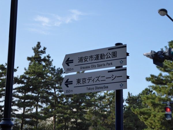 73 アンバサダー