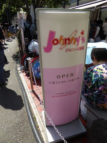 128 渋谷