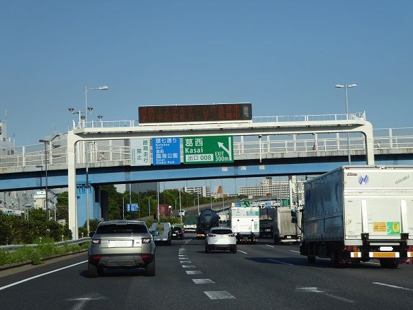 538 高速