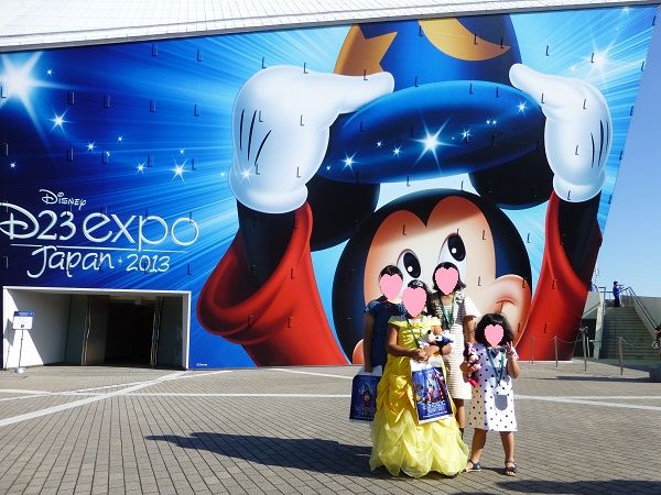 1 D23Expo