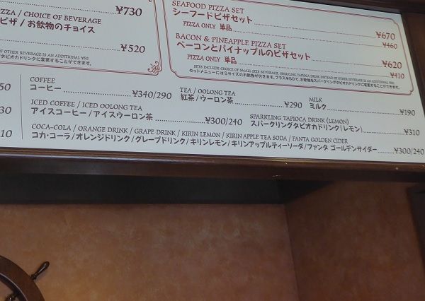 113 夏ディズニー
