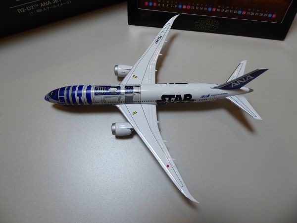 199 ANA
