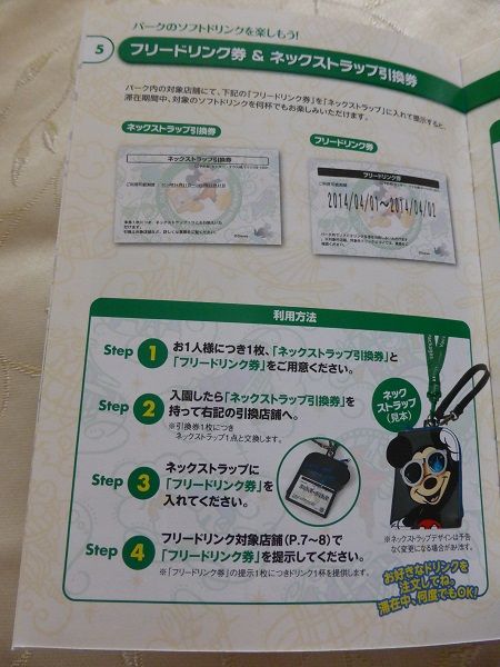 6 ネックストラップ