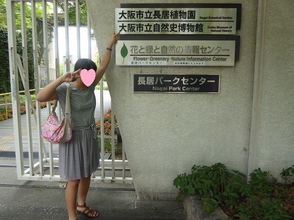 4 次女