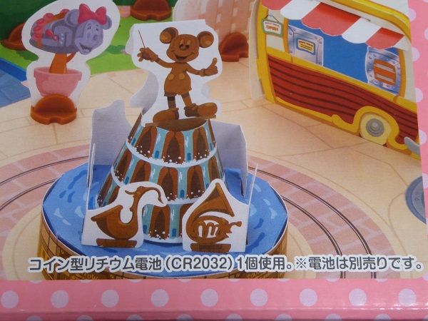255 ミニーマウスのおうち