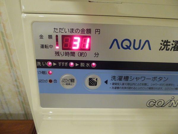 493 ランホランドリー