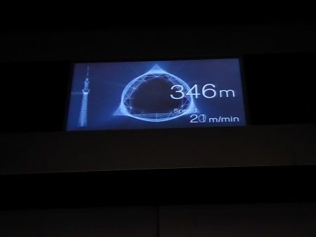 35 スカイツリー