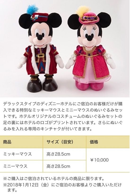 397 エクスクルーシブミラコ
