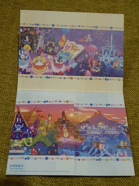 57 ディスカバー