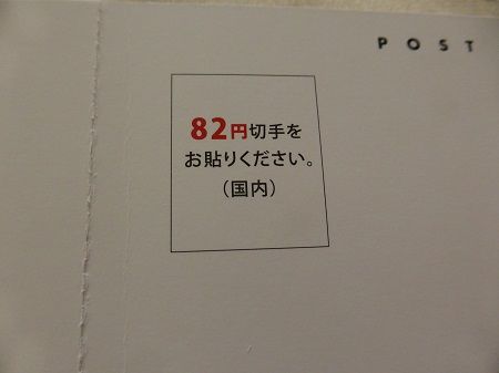 11 木って