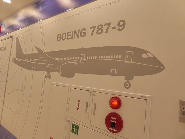 82 羽田