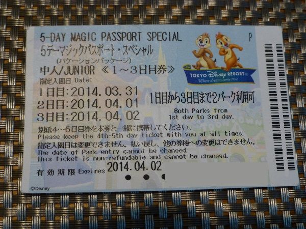 1 パスポート