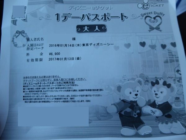190 パスポート