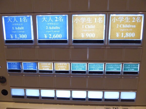 108 セレホ