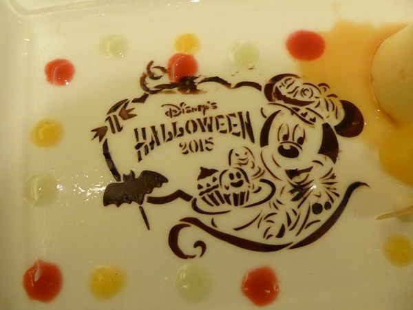 21 ハロウィンエンパイア