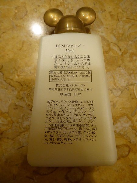 402 ミラコスタアメニティ