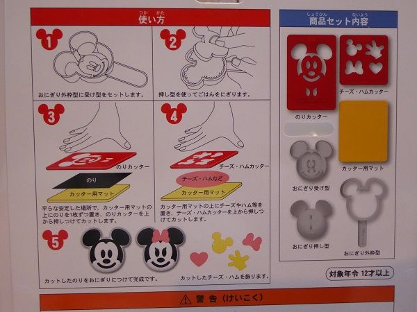 78 買ったもの