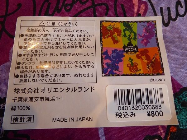 127 買ったもの