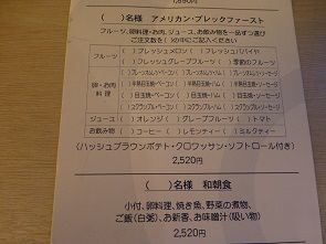 7 右