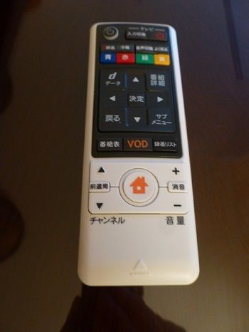126 リモコン