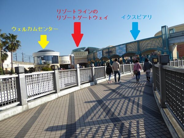 199 舞浜駅