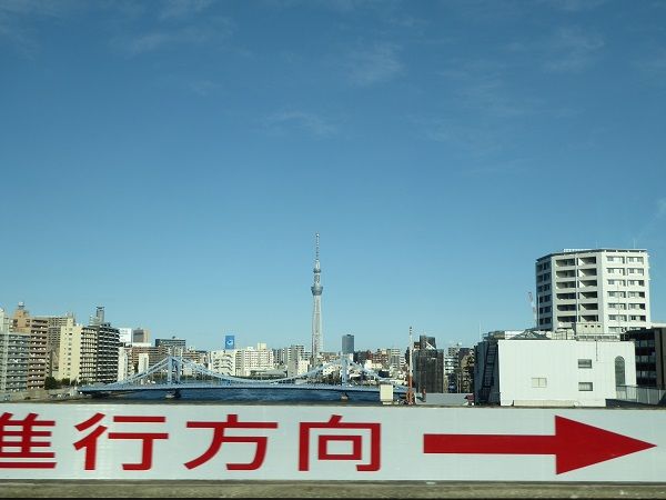 171 高速