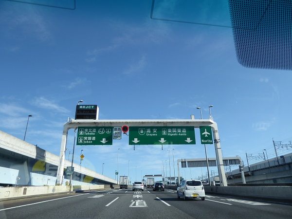 177 高速