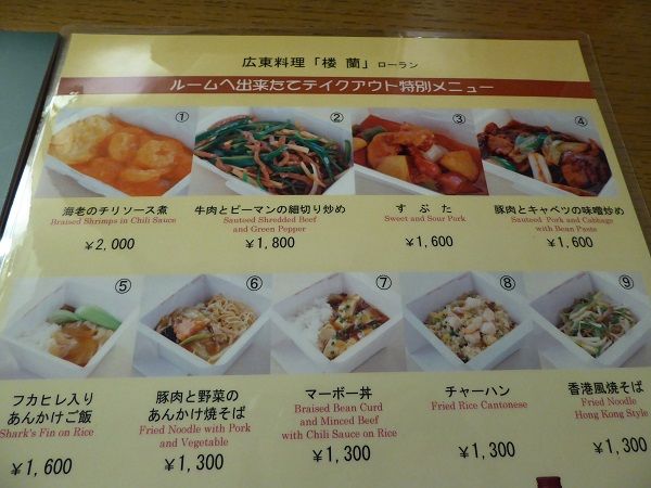 38 グランパシフィック