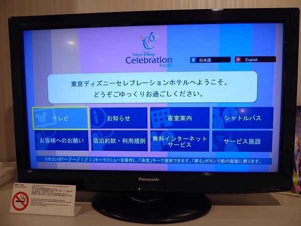 167 セレホ
