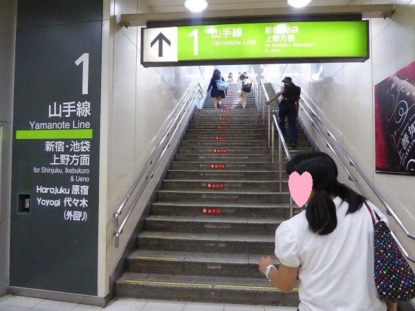 123　渋谷