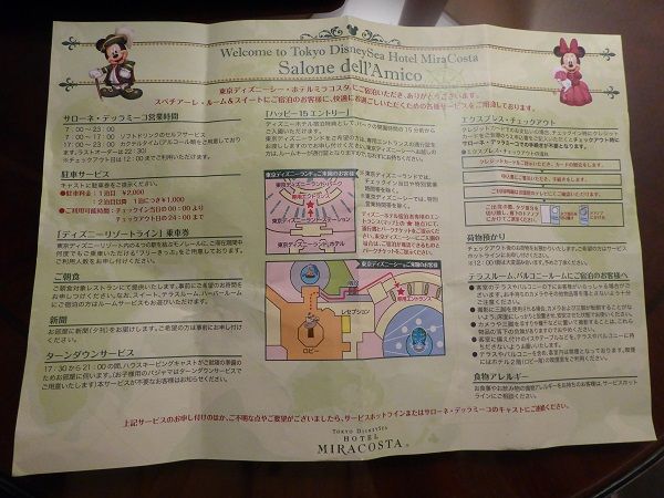 1 サローネ