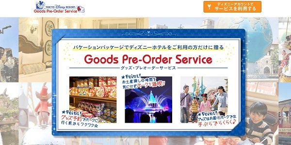 9 プレオーダー