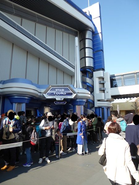 187 スターツアーズ