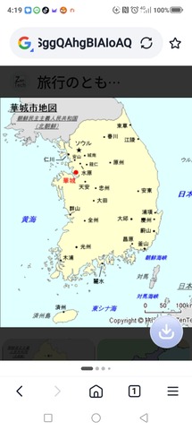 Screenshot_20260918_041936