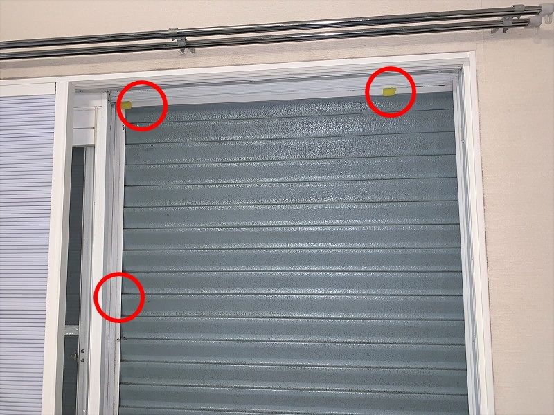 風が強く雨戸のガタガタ音がうるさい 眠れない時の応急処置 リビングでdiy 風が強く雨戸のガタガタ音がうるさい 眠れない時の応急処置 リビングでdiy