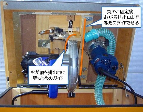 DIY用　回転式テーブルソー　丸のこ　集塵機能付き 主婦DIY】作らないと損！自作テーブルソー集じんBOX - YouTube