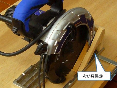 小型丸のこ盤 テーブルソー を自作 トリマ付き 2 リビングでdiy