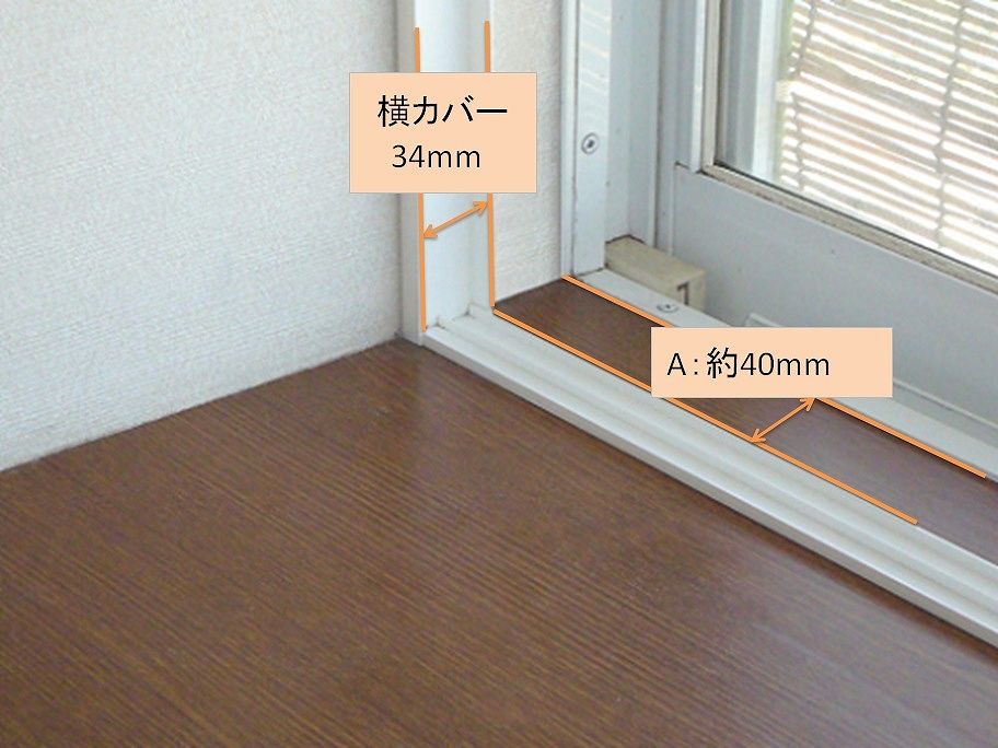 Diy 出窓を二重窓にしよう 結露対策の第一歩 リビングでdiy